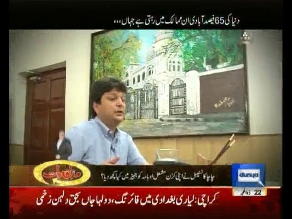 Talaash - 27th October 2013