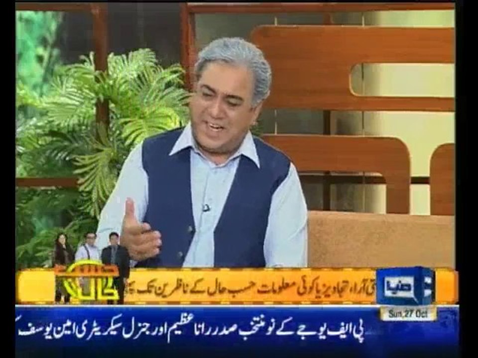 Hasb-e-Haal - 27th October 2013