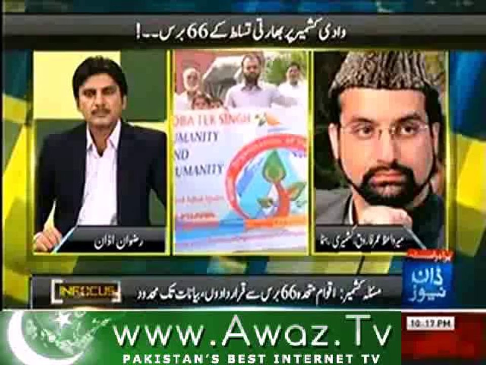In Focus - 27th October 2013