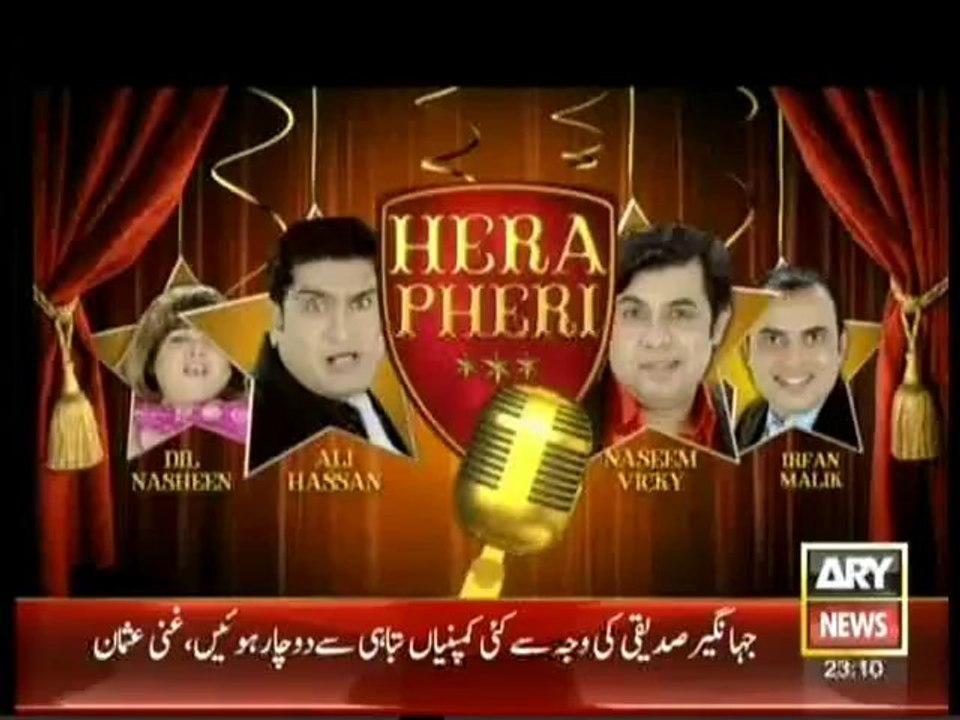 Hera Pheri - 27th October 2013