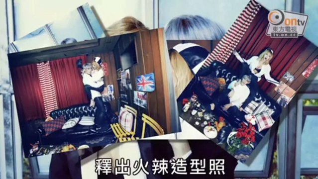 Trouble Maker成人MV玩車震