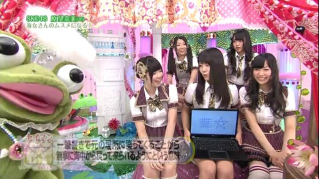 120817 SKE48 Musume ni Ikaga ep15 - Hara Minami