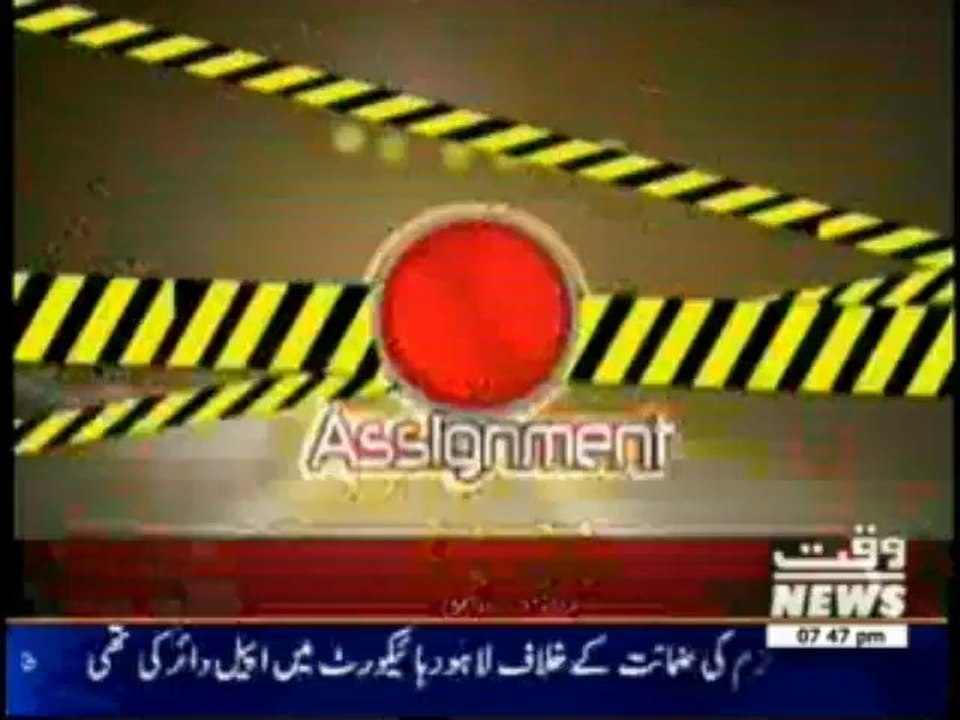 Assignment - 28th October 2013