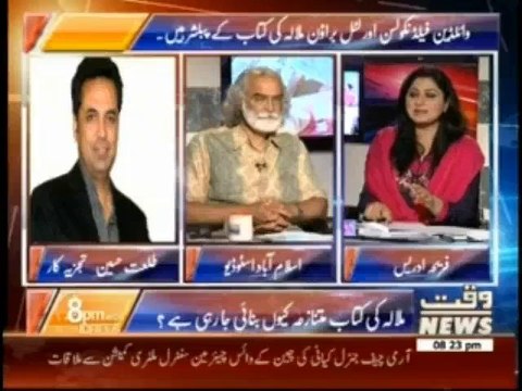 8 PM With Fareeha Idrees - 28th October 2013