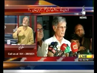 Bolta Pakistan - 28th October 2013