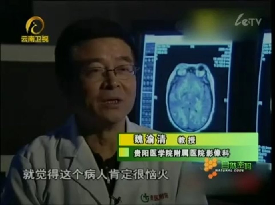 潛入大腦的殺手