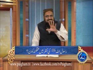 Mukhtasir Magr Moasar EP15