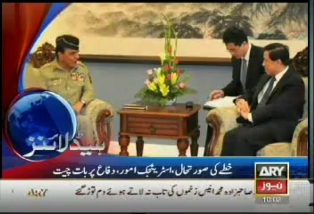 Headlines - 1000 - Tuesday - Oct - 29 - 2013