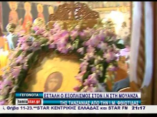 Γεγονότα 20.30 26-10-2013