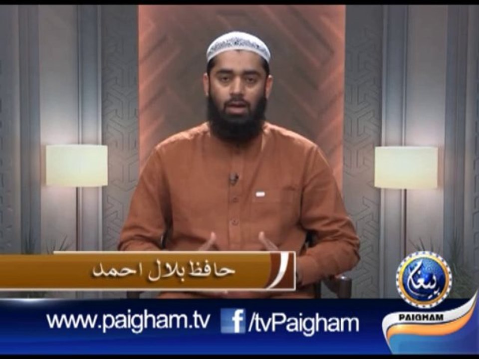Sahra Nasheen EP22