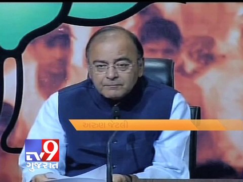 Specific alert was issued to Bihar Gov. about threat to Modi rally : BJP - Tv9 Gujarat