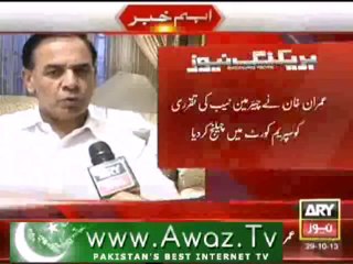 Imran Khan Chlange Nab Chairman Opintment