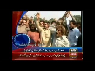 Bulletin -  1200 - Tuesday - Oct - 29 - 2013