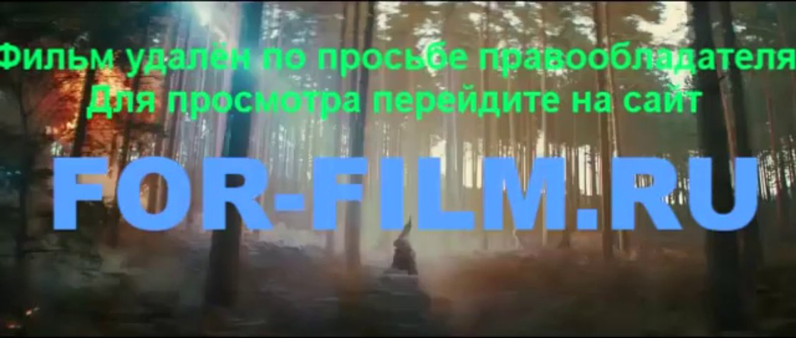 ⁣Тор 2: Царство тьмы смотреть бесплатно HD