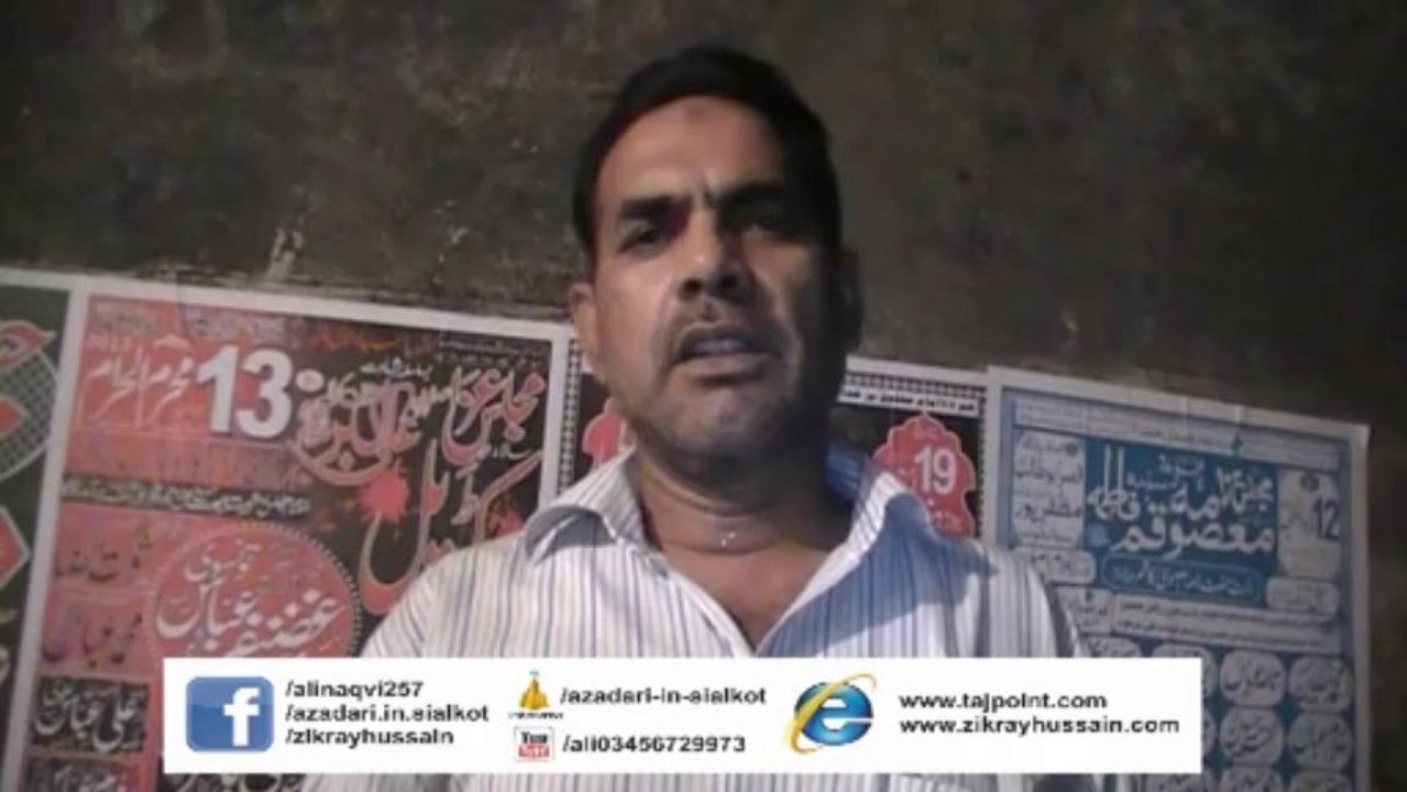 Sajjad Bukhari (Noha Khawan) Sialkot