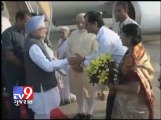 PM Manmohan Singh reached Ahmedabad - Tv9 Gujarat
