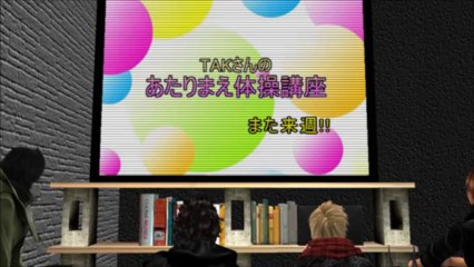 MGSIT　PV-15 【TAKさんの体操講座】