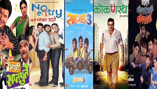 Top 5 Marathi Remakes of Bollywood Movies – Sai Tamhankar, Bharat Jadhav, Ankush Chaudhari!
