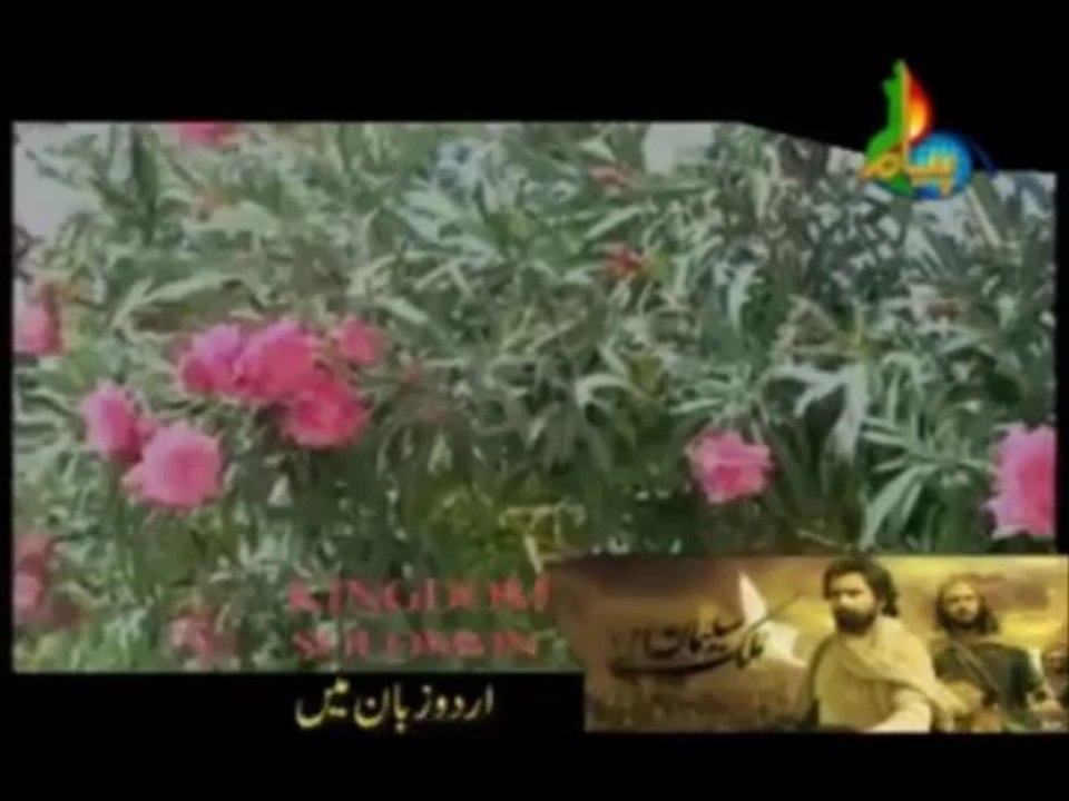 behlol dana episode 4 part 3