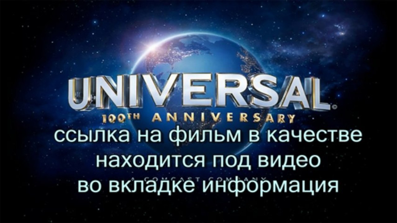 это фантастика - Мерзлая земля смотреть онлайн...