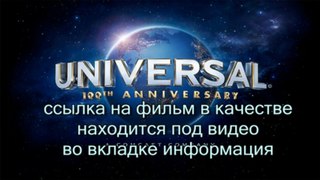 Наконец-то! Тихоокеанский рубеж смотреть онлайн в качестве 1080 HD тут - potasapog