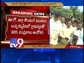 A.P Government fails to tackle flood crisis - Chandrababu