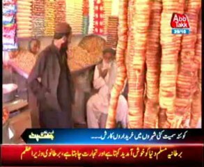 Increased demand of dry fruits
