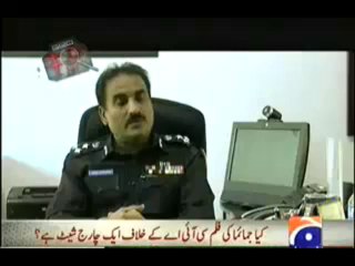 Geo Fir -- 29th October 2013