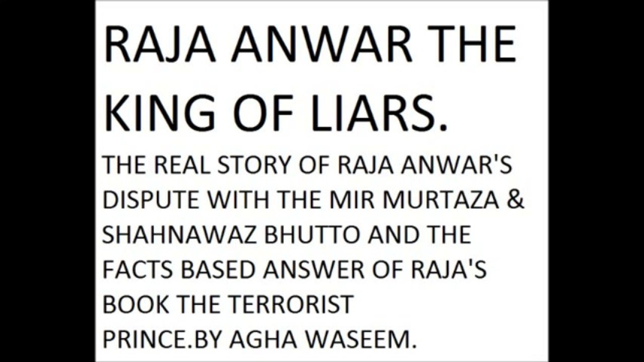 Raja Anwar  the adviser of Sharif brothers was a terrorist and the agent of India part 4