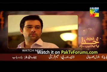 Mujhe Khuda Pe Yakeen Hai by Hum Tv Episode 13 - Preview