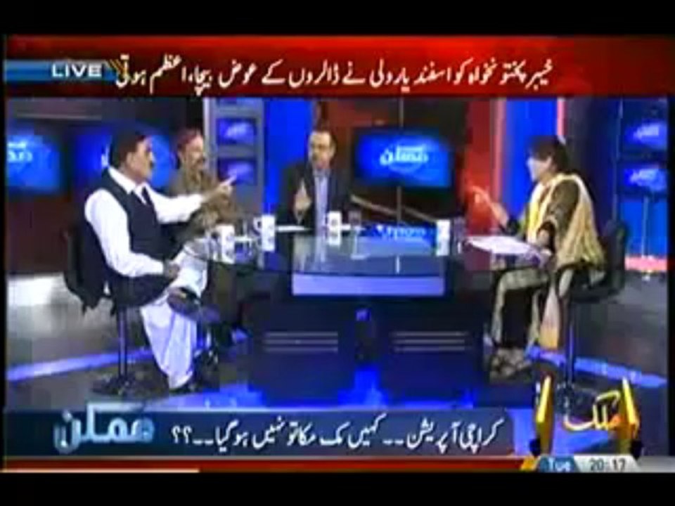 Mumkin 29th October 2013