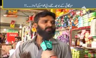 Awaaz show 'Price Hikes' by Sufyan Siddiqui