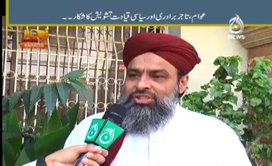 Host Sufyan Siddiqui sheds light on 'Targeted Operation in Karachi'