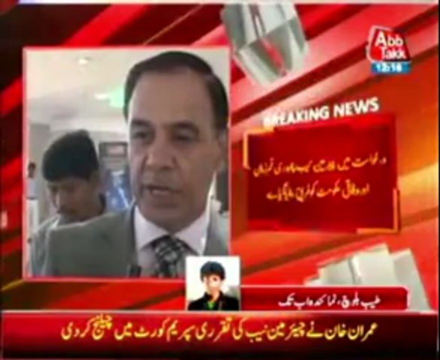 Imran Khan challenges NAB chief-s appointment in Supreme Court - Tune.pk