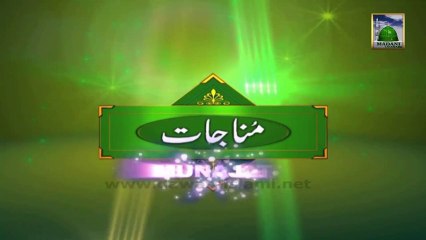 Wonderful Munajat - Mita Mere Ranj o Alam - Hassan Attari