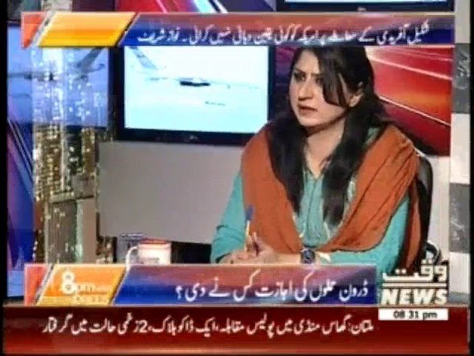 8 PM With Fareeha Idrees - 29th October 2013