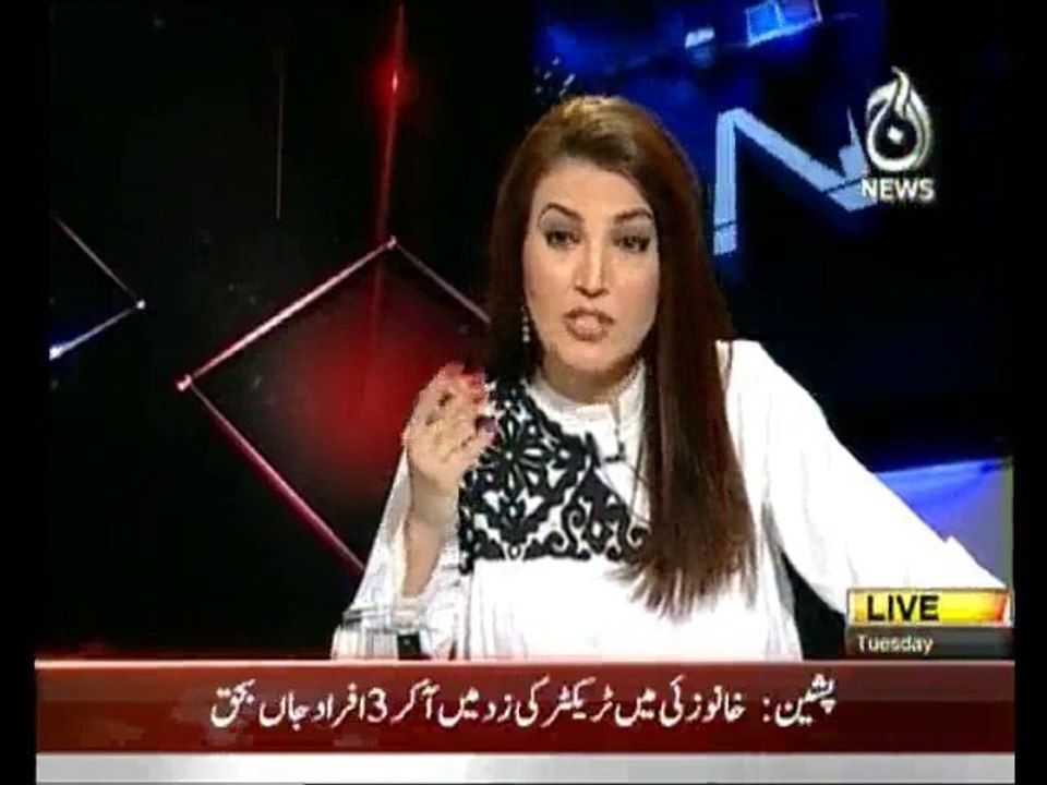 Aaj With Reham Khan - 29th October 2013