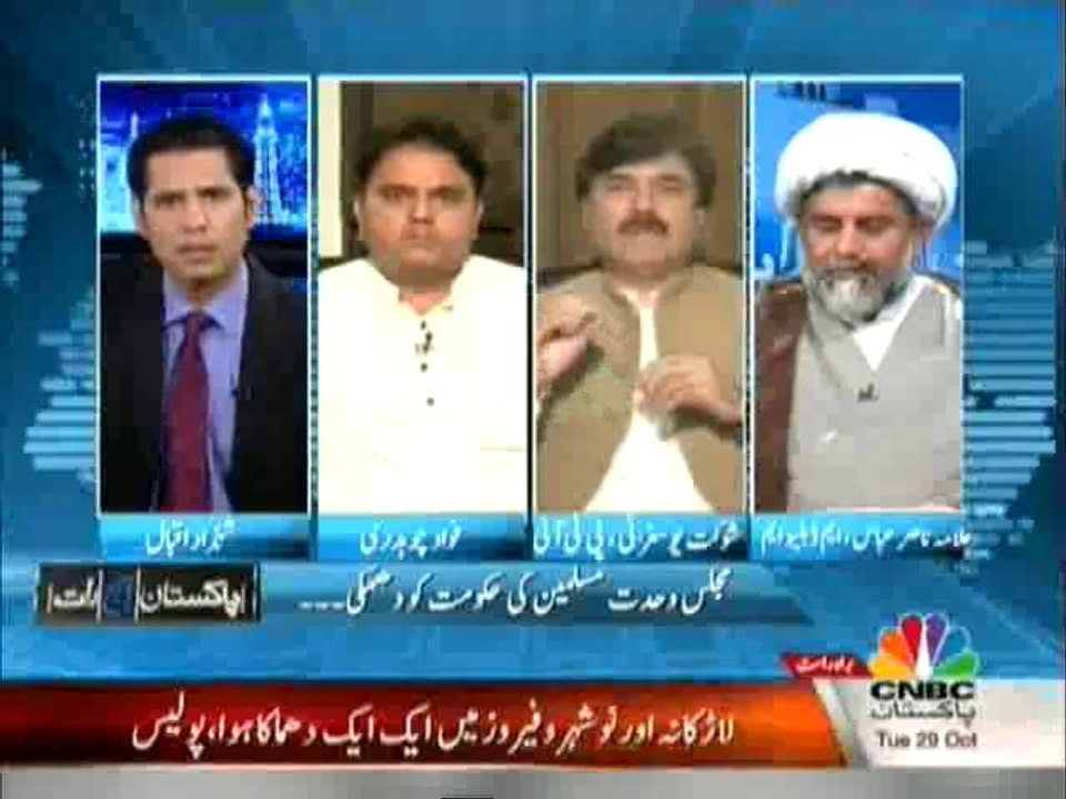 Pakistan Aaj Raat - 29th October 2013