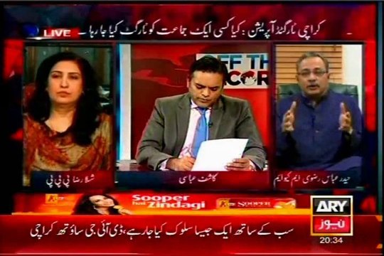 ARY Off The Record Kashif Abbasi with Haider Abbas Rizvi (28 Oct 2013)