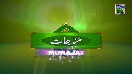 Munajat - Mujhey Besabab Bakhshday - Hassan Attari