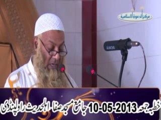 profasser syed talib ul rehman shah part 2 kutba juma 10-5 -2013