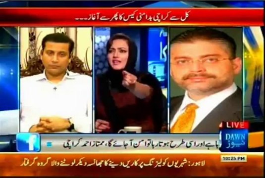 DAWN Faisla Awam Ka Aasma Sherazi with Faisal Subzwari ( 29 Oct 2013)