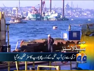 Geo Headlines-29 Oct 2013-2300