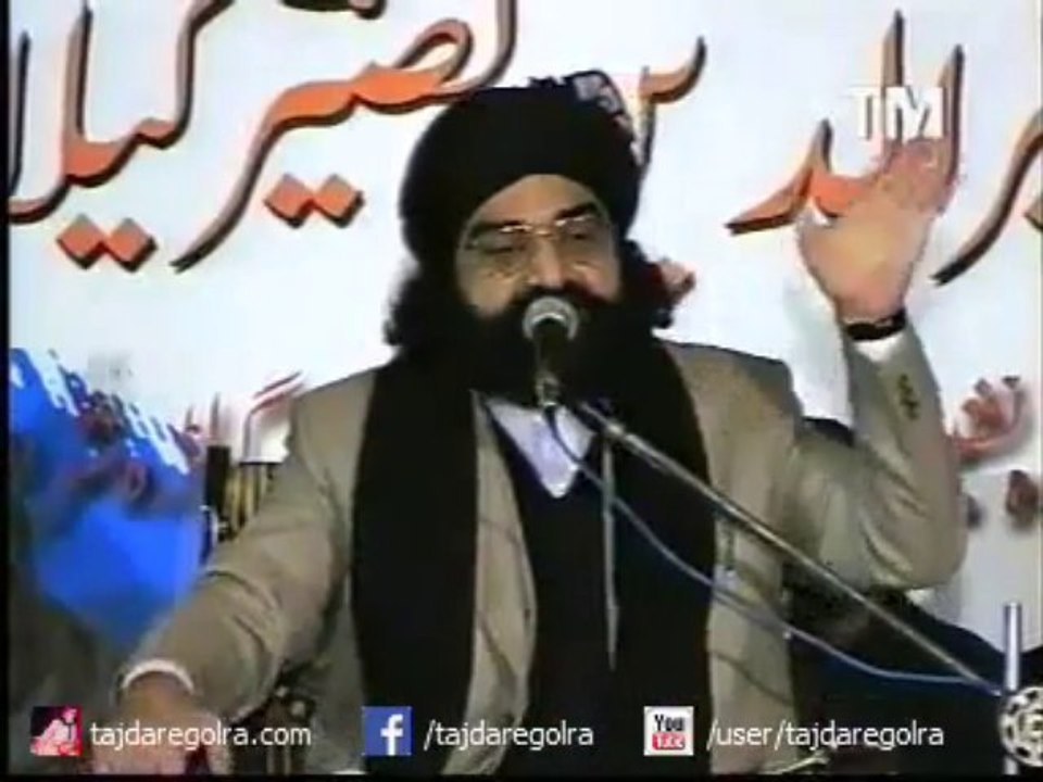 پیر نصیر الدین نصیر رح گولڑہ شریف