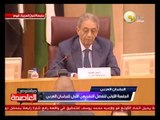 الجلسة الأولى للفصل التشريعي الأول للبرلمان العربي