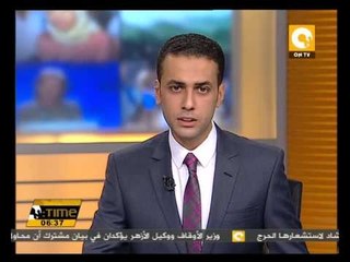 جولة في أخبار الاقتصاد 29 أكتوبر2013