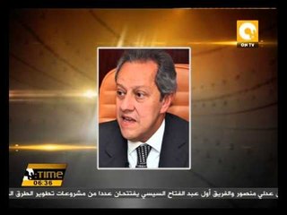 وزارة التجارة والصناعة تكشف عن البدء في ضخ نحو 4.5 مليار جنيه