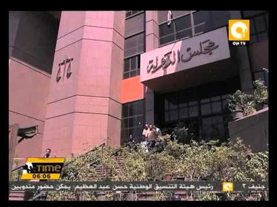 رفض دعوى تطالب بحل لجنة الخمسين وإحالة 5 دعاوى أخرى للمفوضين