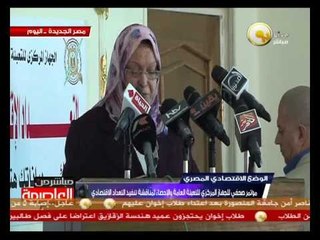 مؤتمر صحفي للجهاز المركزي للتعبة العامة والإحصاء لمناقشة تنفيذ التعداد الإقتصادي