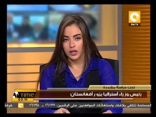 رئيس وزراء أستراليا يزور أفغانستان تحت حراسة مشددة